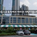 디엠할인마트 이미지