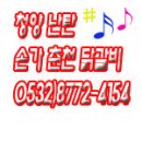 서라벌당구장 이미지