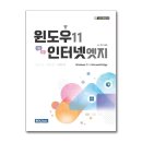 스마트21