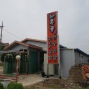 하양곰탕 이미지