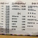 정원한우생각 이미지