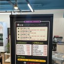 오박사전복해신탕 이미지