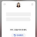 구사파트너스 | 직장인 스픽 두 달 찐사용 외국인 영어 인터뷰 후기 + 6만원 할인 코드 링크