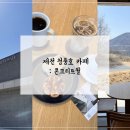 카페콘크리트 이미지