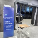(주)이스포츠 | 2025 학교 e스포츠/이스포츠 지도자 워크숍 후기