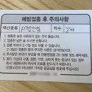 에프엠2차 이미지