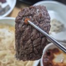 백프로한우암소생구이 이미지