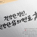 용인대멘토태권도 이미지