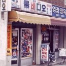 영비디오 네이버블로그
