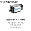 신도시스크린골프 이미지