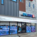 영덕고래불회