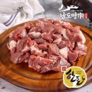 남도명가 쇼핑하우