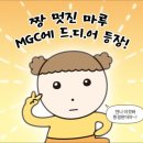 커피마루