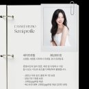 몽촌토성역 5번출구(뒤) | 신중동역 5번출구 1분 취업사진 라네스튜디오 추천 | 의상헤어 합성, 당일 촬영, 인화 가능