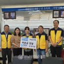 한국전력공사보성지점 전남인터넷신문