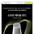 온 테라피