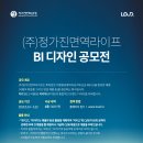 (주)정가진면역라이프