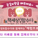 토비농장 이미지