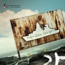 서울과학기술대학교 아름관 이미지