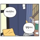 디엔디 이미지