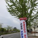 넘버원 개러지 이미지