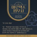 이로법무사사무소 이미지