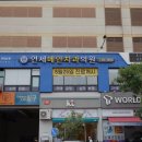 메인치과의원 이미지