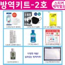 모두클릭기프트