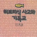 컨콜디아사