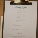 카페스태리 이미지
