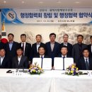 평택지방해양수산청 이미지