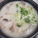 오늘순대국 이미지