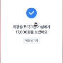 만나김밥 이미지