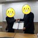 직능중소상공인교육원