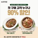 숭의갈비 이미지