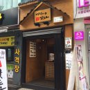 명랑핫도그부산 - 연제구 거제천로 82 | 명랑핫도그부산