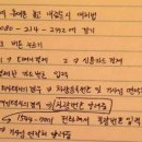 택시에서 휴대폰 두고 내렸을때 대처법 ㄷ ㄷ ㄷ 이미지