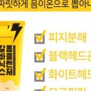 오클렌저