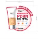 금요 POP 디자이너 과정 | 와블러제작, 1차에서 6차까지! 처음과 마지막 시안이 완전히 달라진 이유! (매대POP디자인 후기)