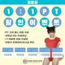 팀윤짐(송도3호점) 이미지