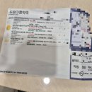 두정구름약국 이미지