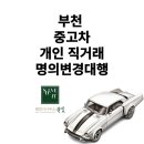 SK행정사 사무소 이미지