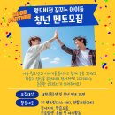 꿈꾸는아이 Daum카페