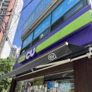 코이타코 | CU 신상 디저트 통초코 아이스크림 내돈내산 솔직후기