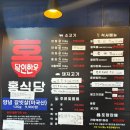 달인명품한우 이미지