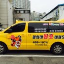 경희대 왕호 태권도장 이미지