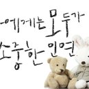 (동부권)♥2015년♥2월8일 둘째주 일요일 정기전 이미지