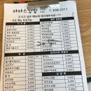 마마스김밥 - 고양시 일산서구 중앙로 1470 | 마마스김밥