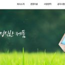 헵시바(주) 이미지