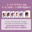 프래빗 | 엘더베리시럽 #장인정신에브리데이 23차 공구